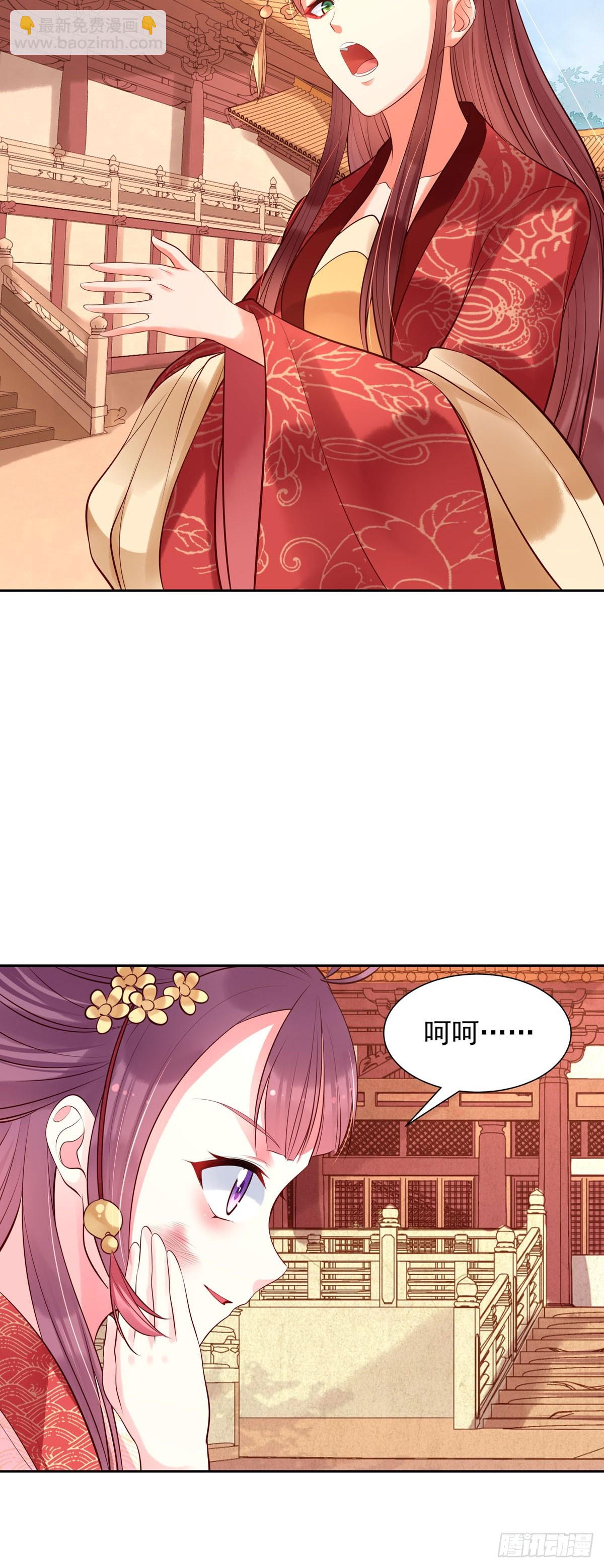 第198话-第198话