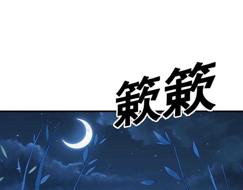 第22话-第22话