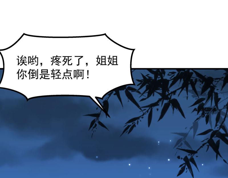 第22话-第22话