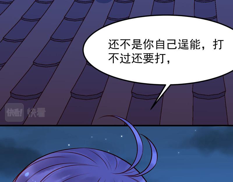 第22话-第22话