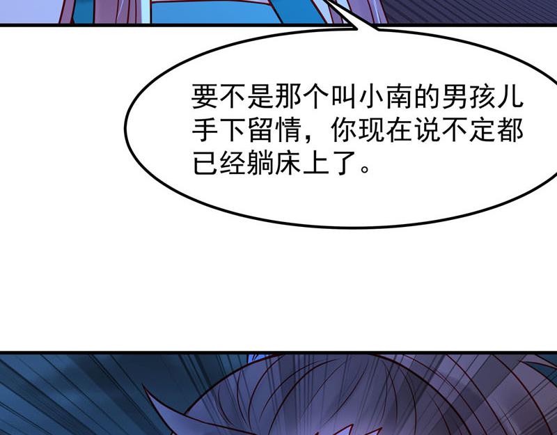 第22话-第22话