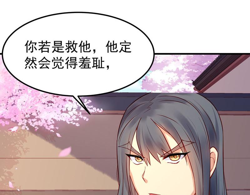 第22话-第22话