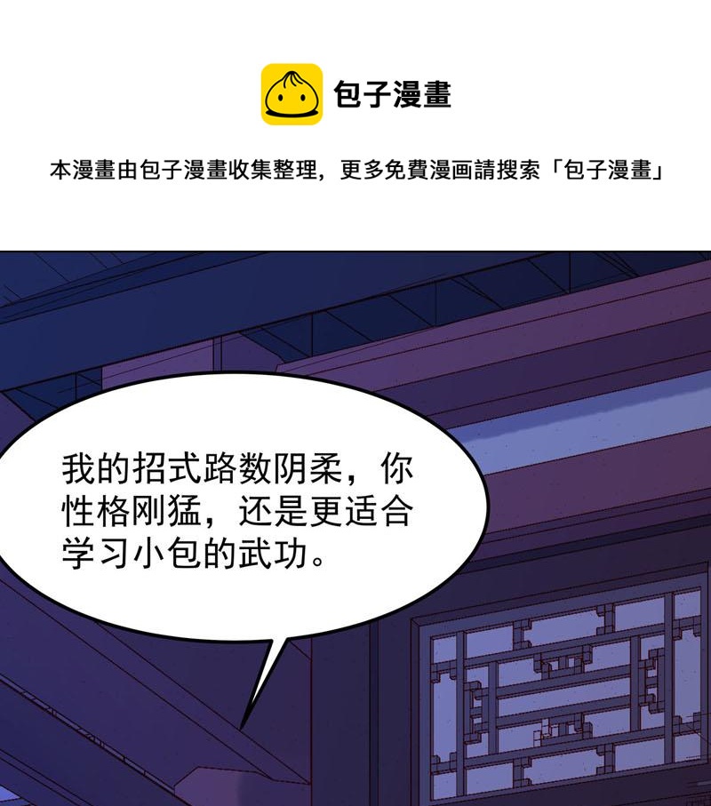 第24话-第24话