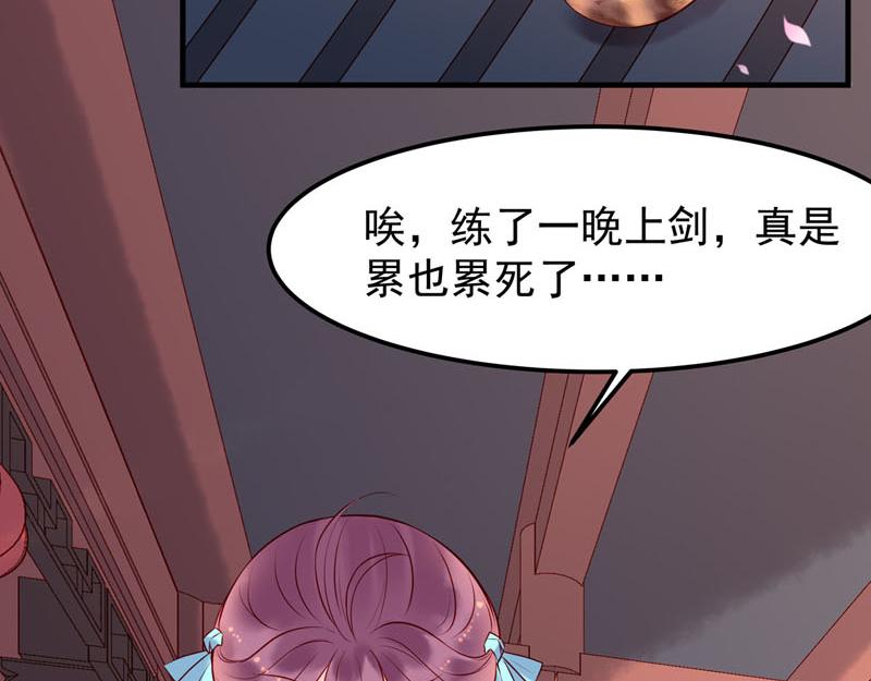 第24话-第24话