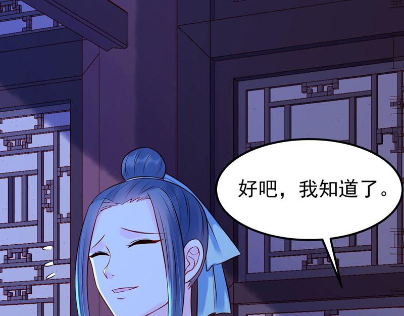 第24话-第24话