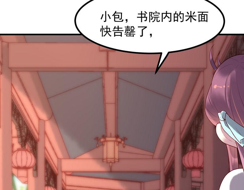 第24话-第24话
