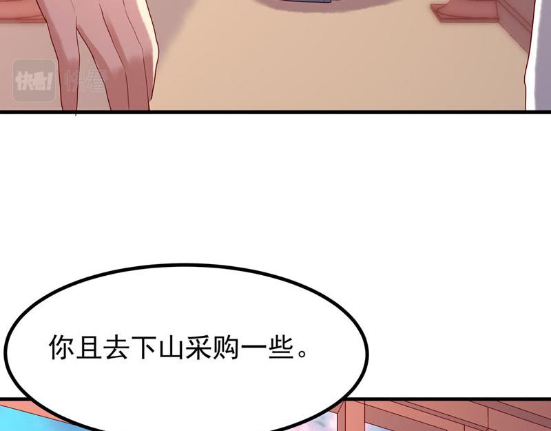 第24话-第24话
