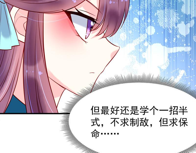 第24话-第24话