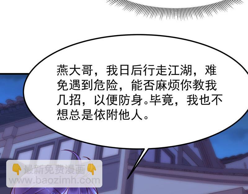 第24话-第24话