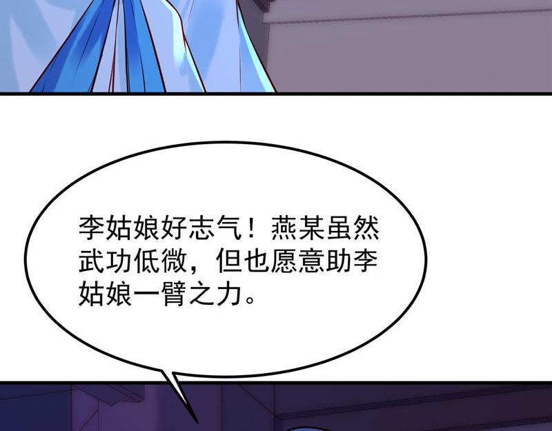 第24话-第24话