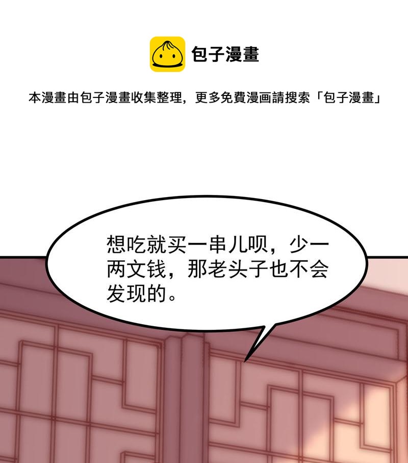 第26话-第26话
