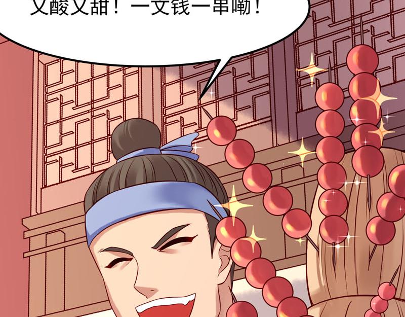 第26话-第26话