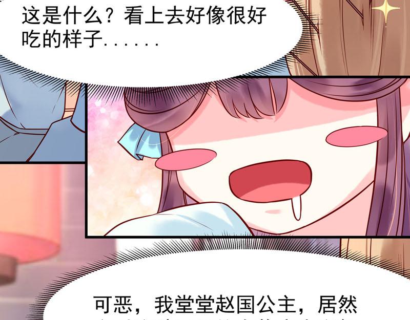 第26话-第26话