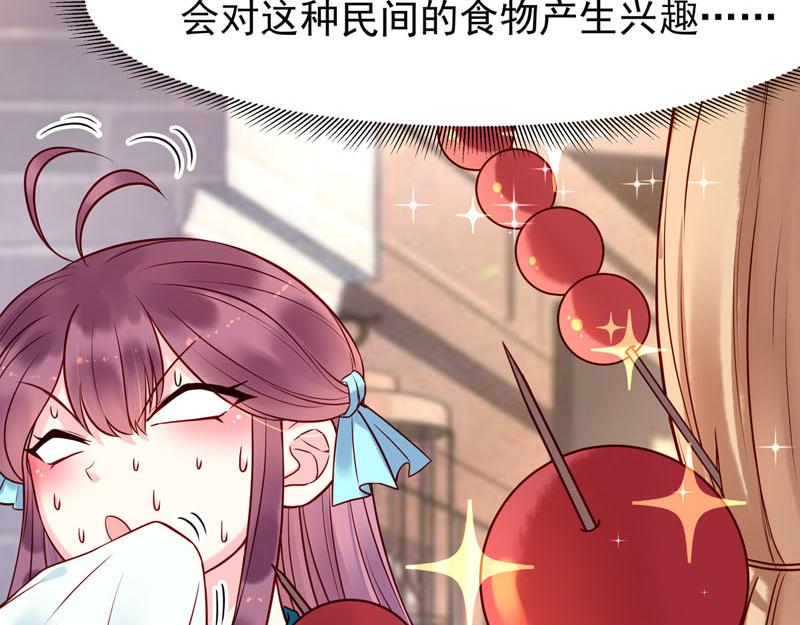 第26话-第26话