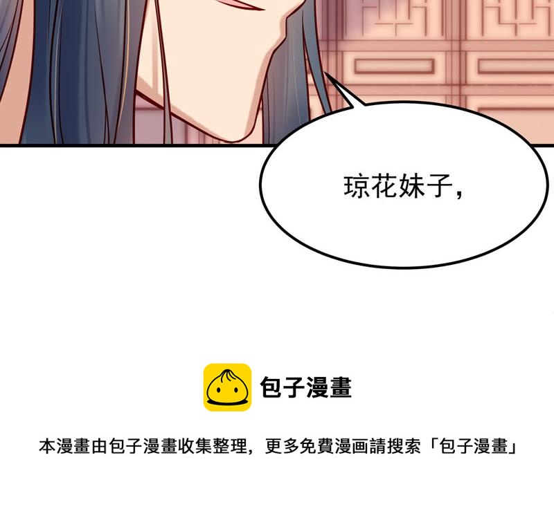 第26话-第26话