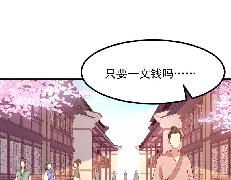 第26话-第26话