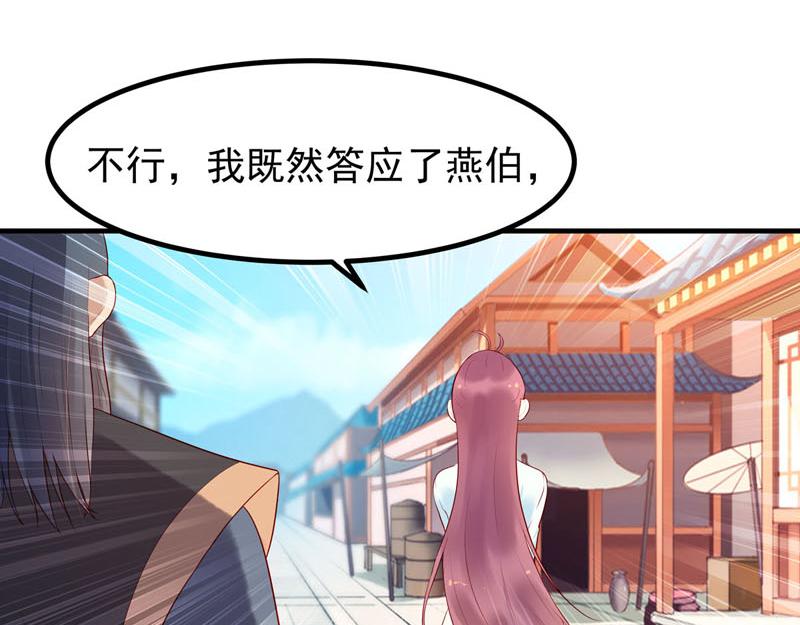 第26话-第26话