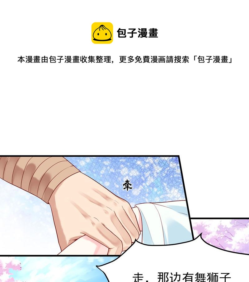 第28话-第28话