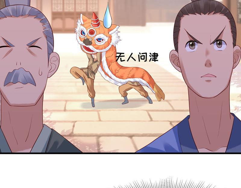 第28话-第28话