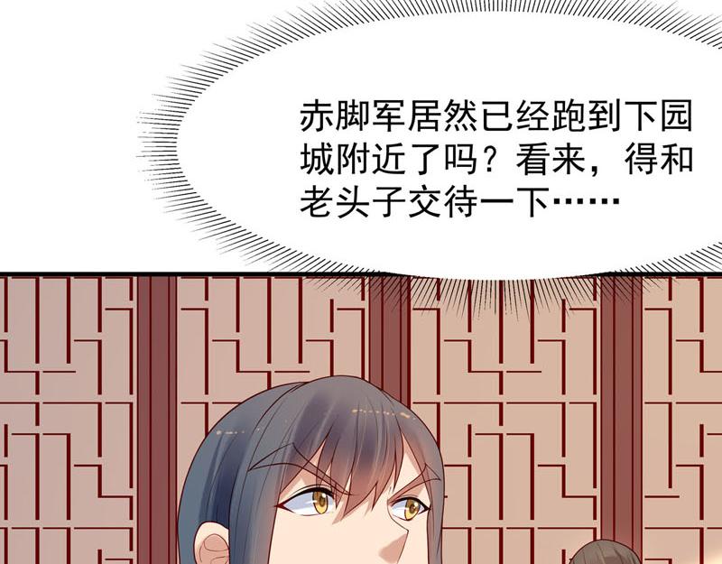 第28话-第28话