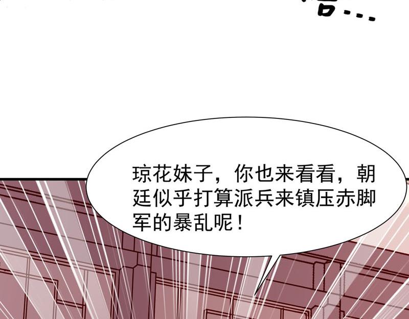 第28话-第28话