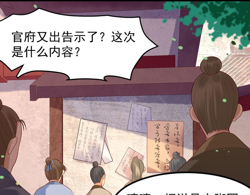 第28话-第28话