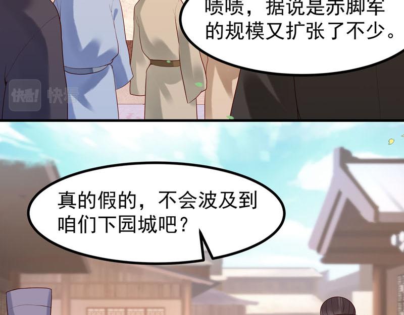 第28话-第28话