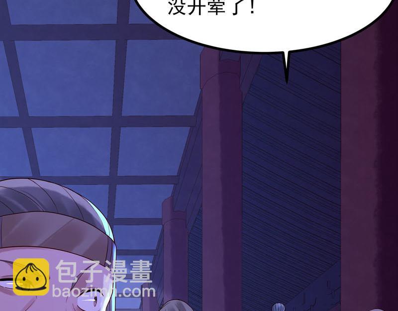 第30话-第30话