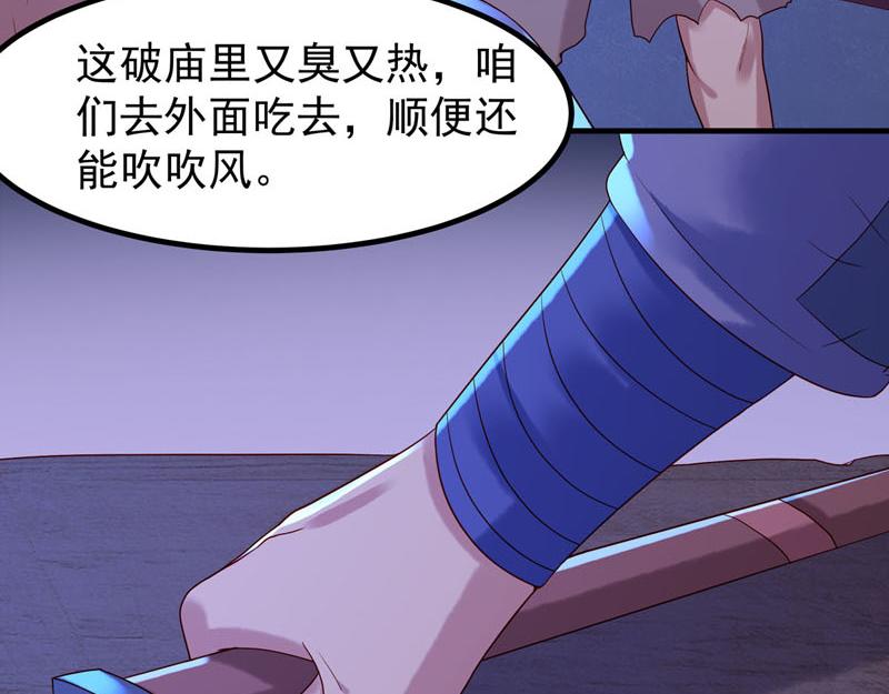 第30话-第30话