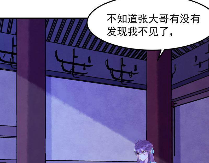 第30话-第30话