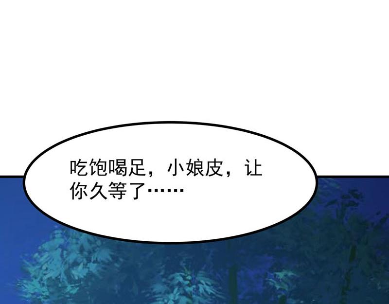 第30话-第30话
