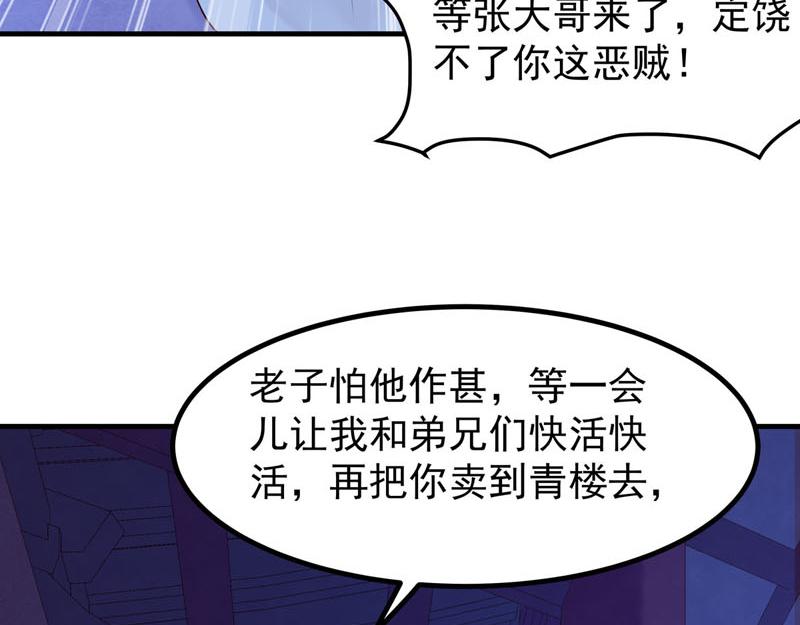 第30话-第30话
