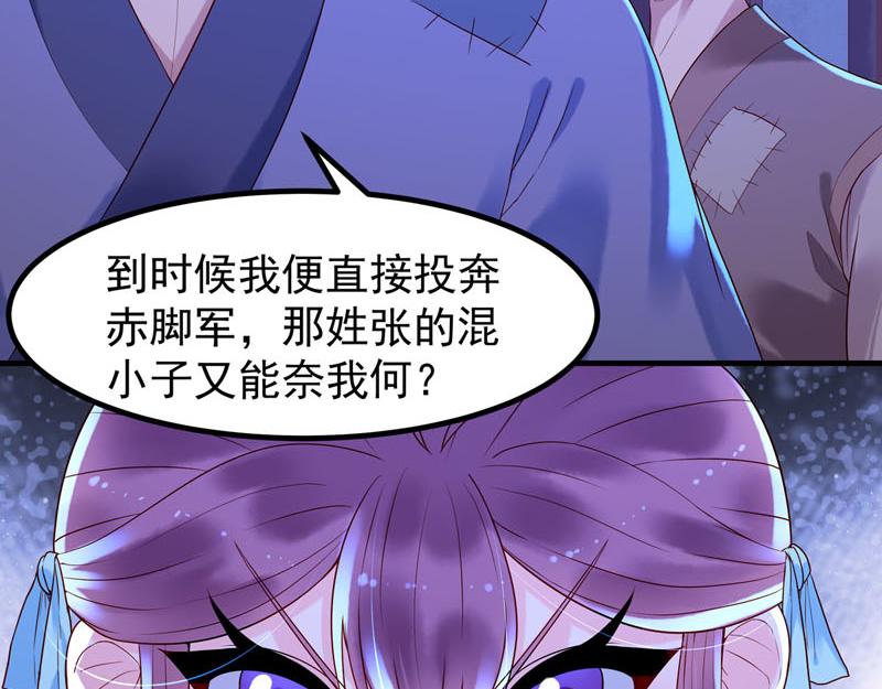 第30话-第30话