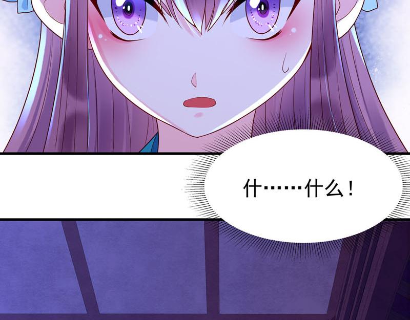 第30话-第30话