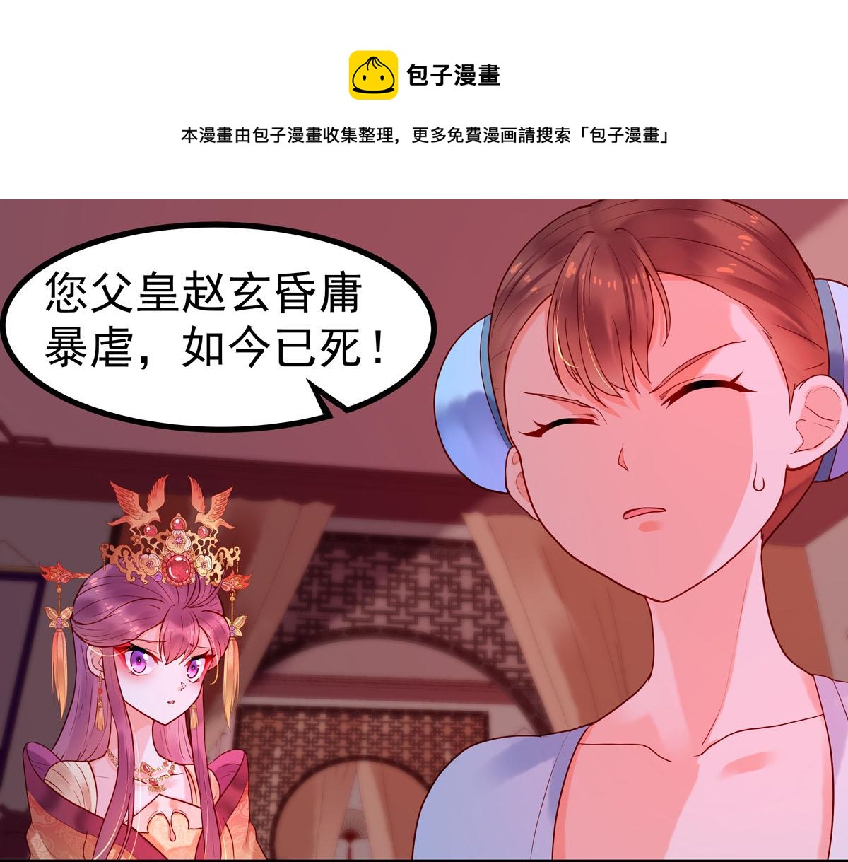 第4话-第4话