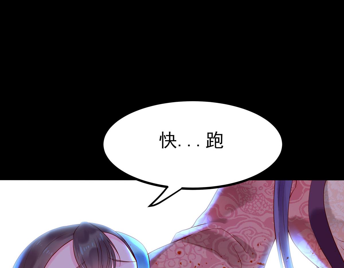 第4话-第4话