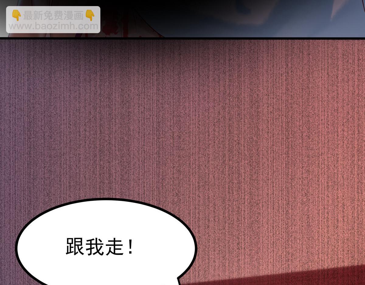 第4话-第4话