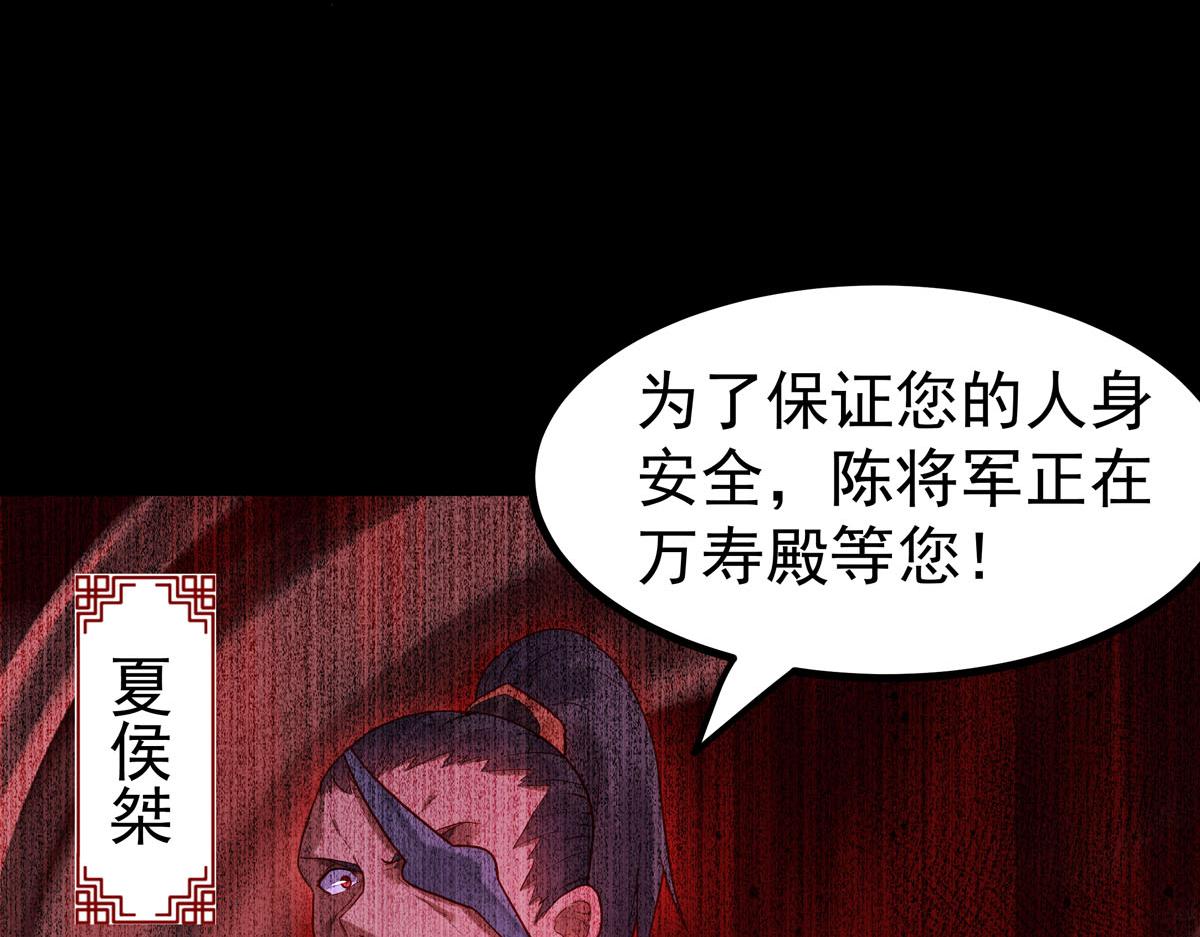 第4话-第4话