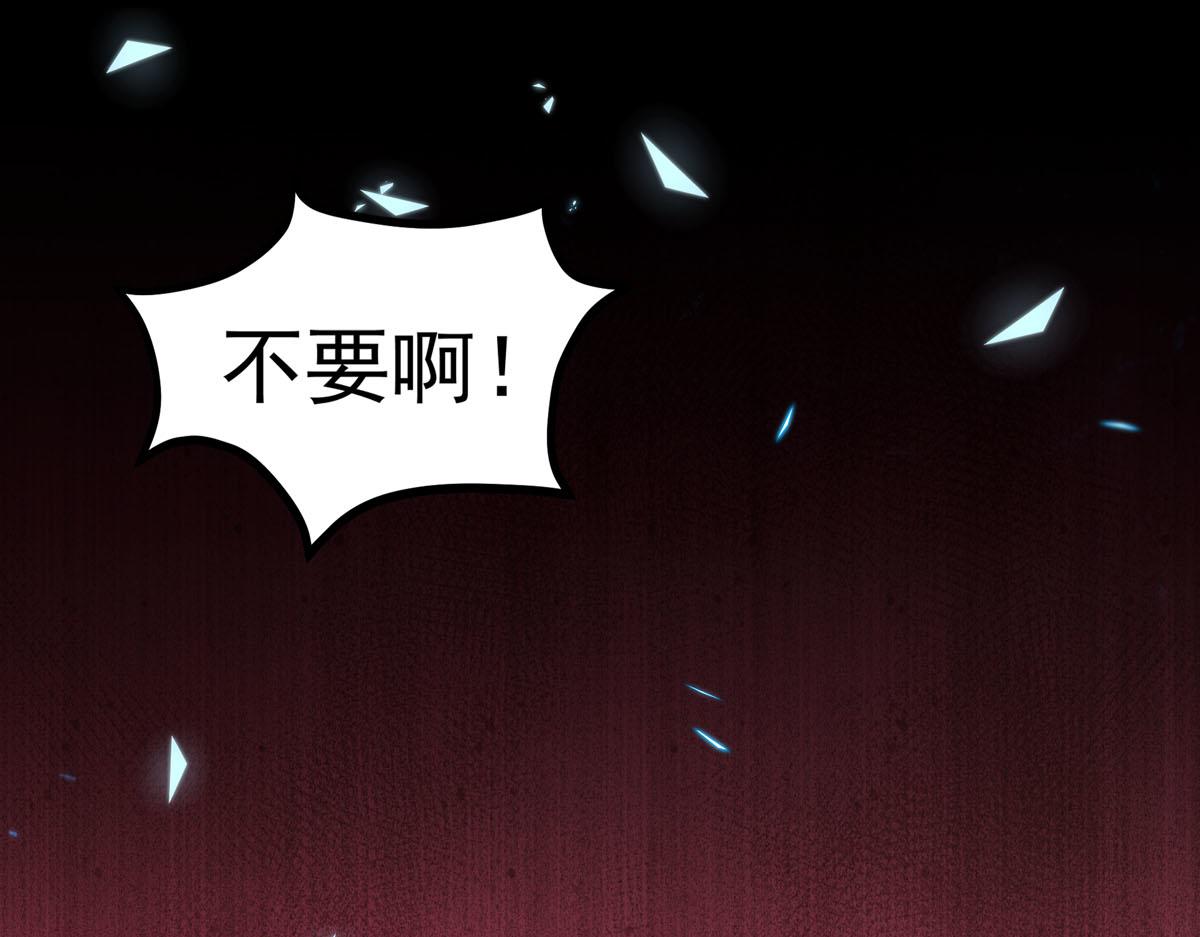 第4话-第4话
