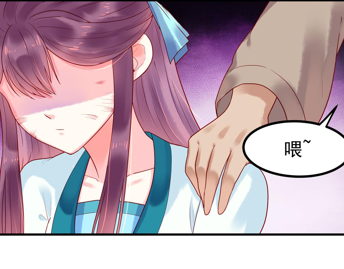 第4话-第4话