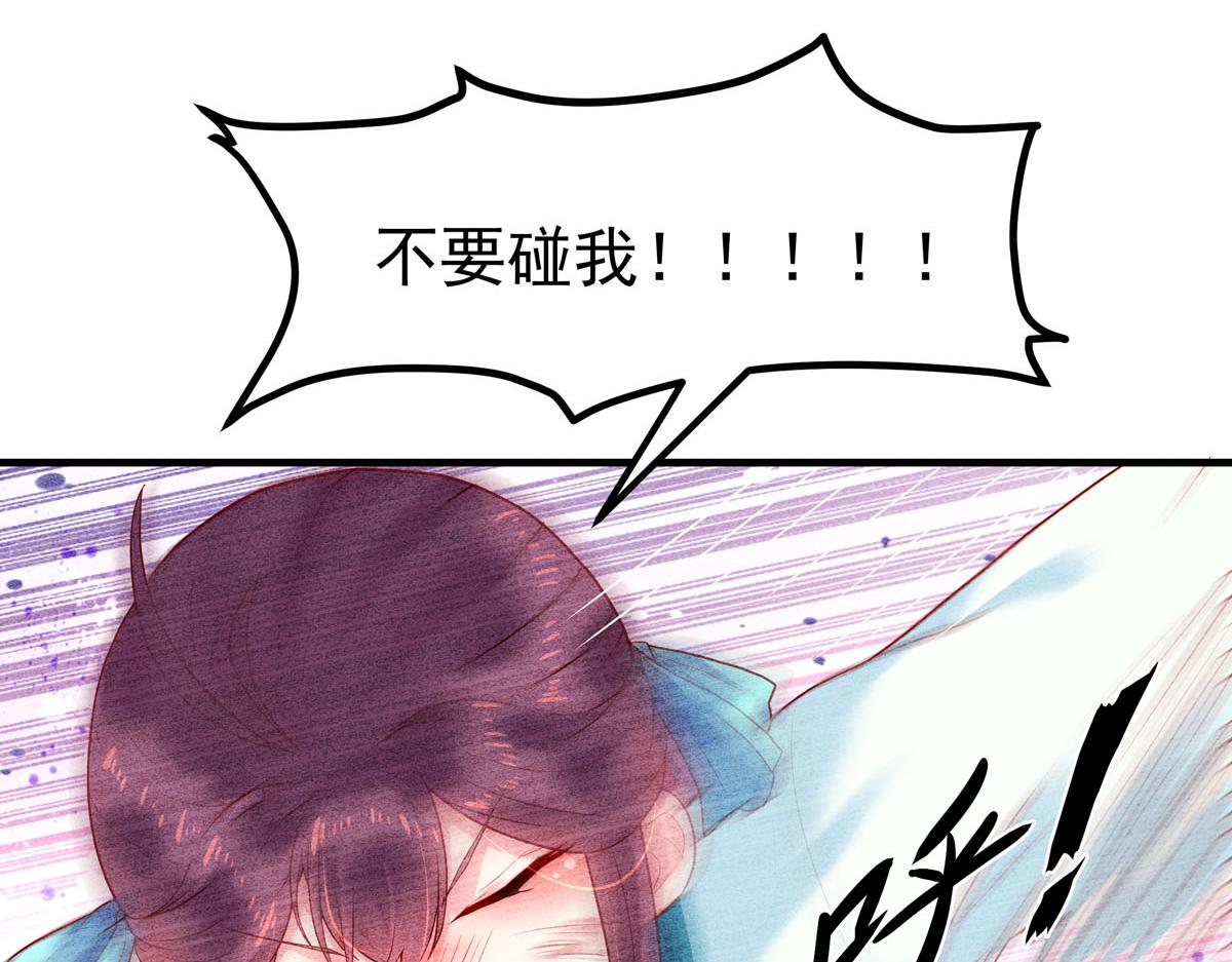 第4话-第4话