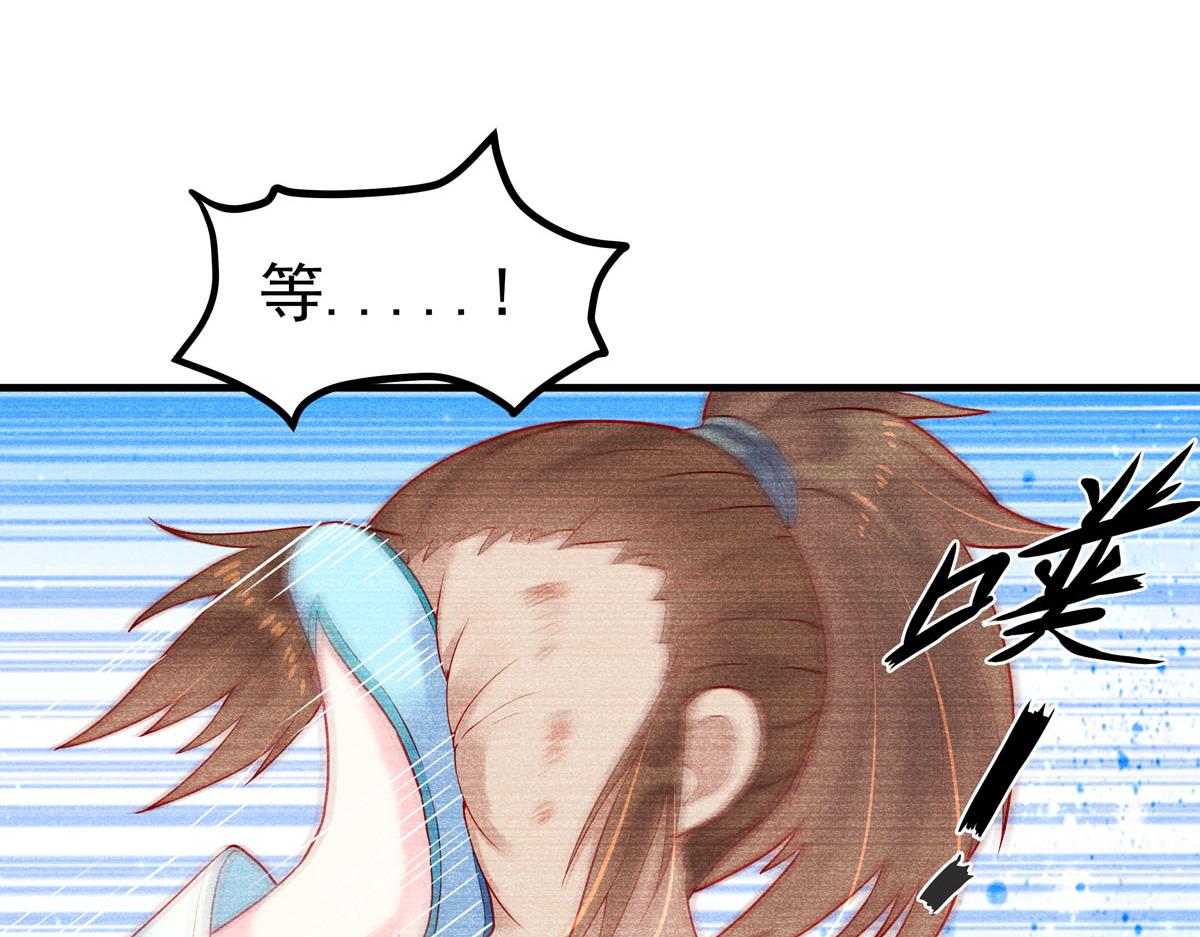 第4话-第4话