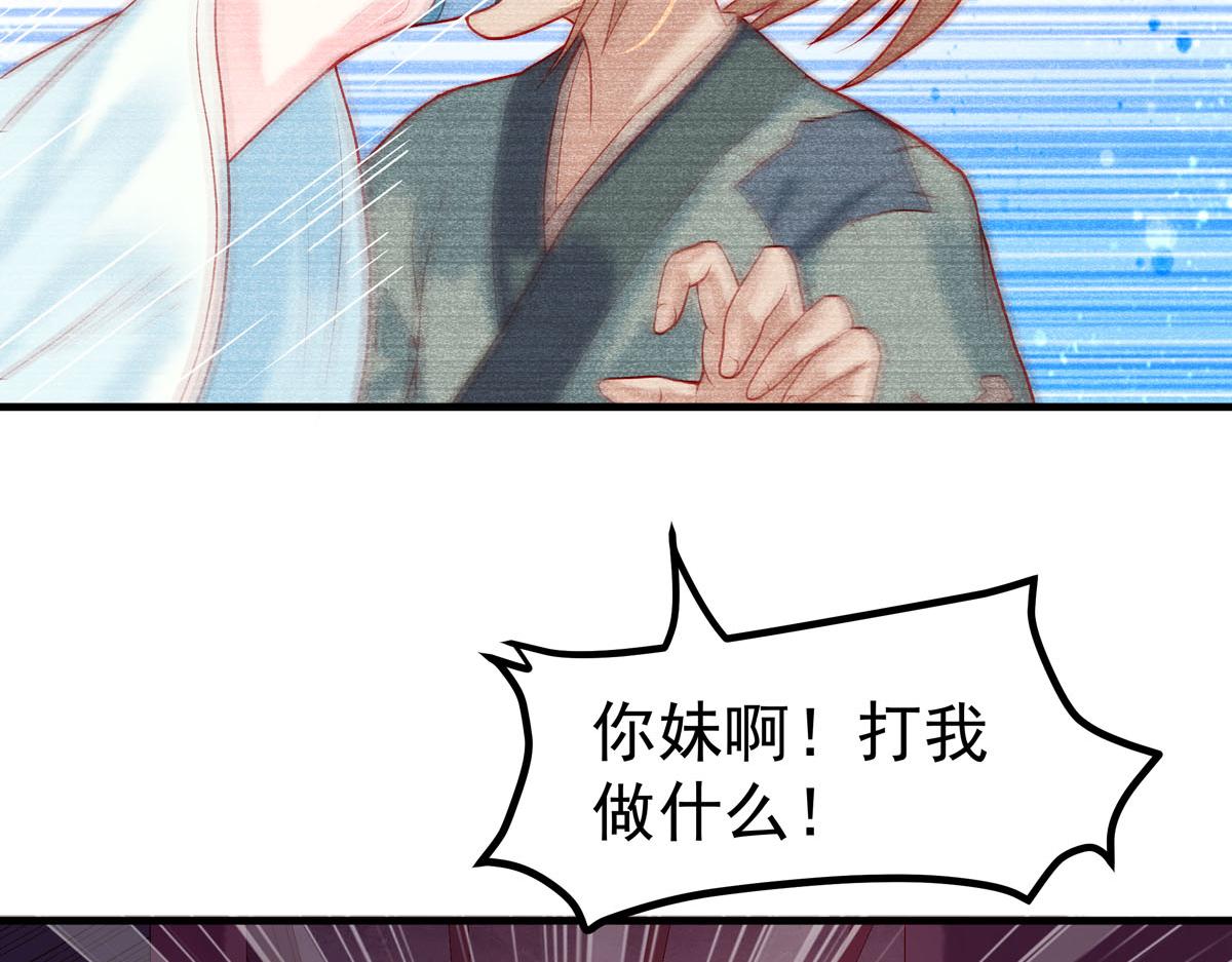 第4话-第4话