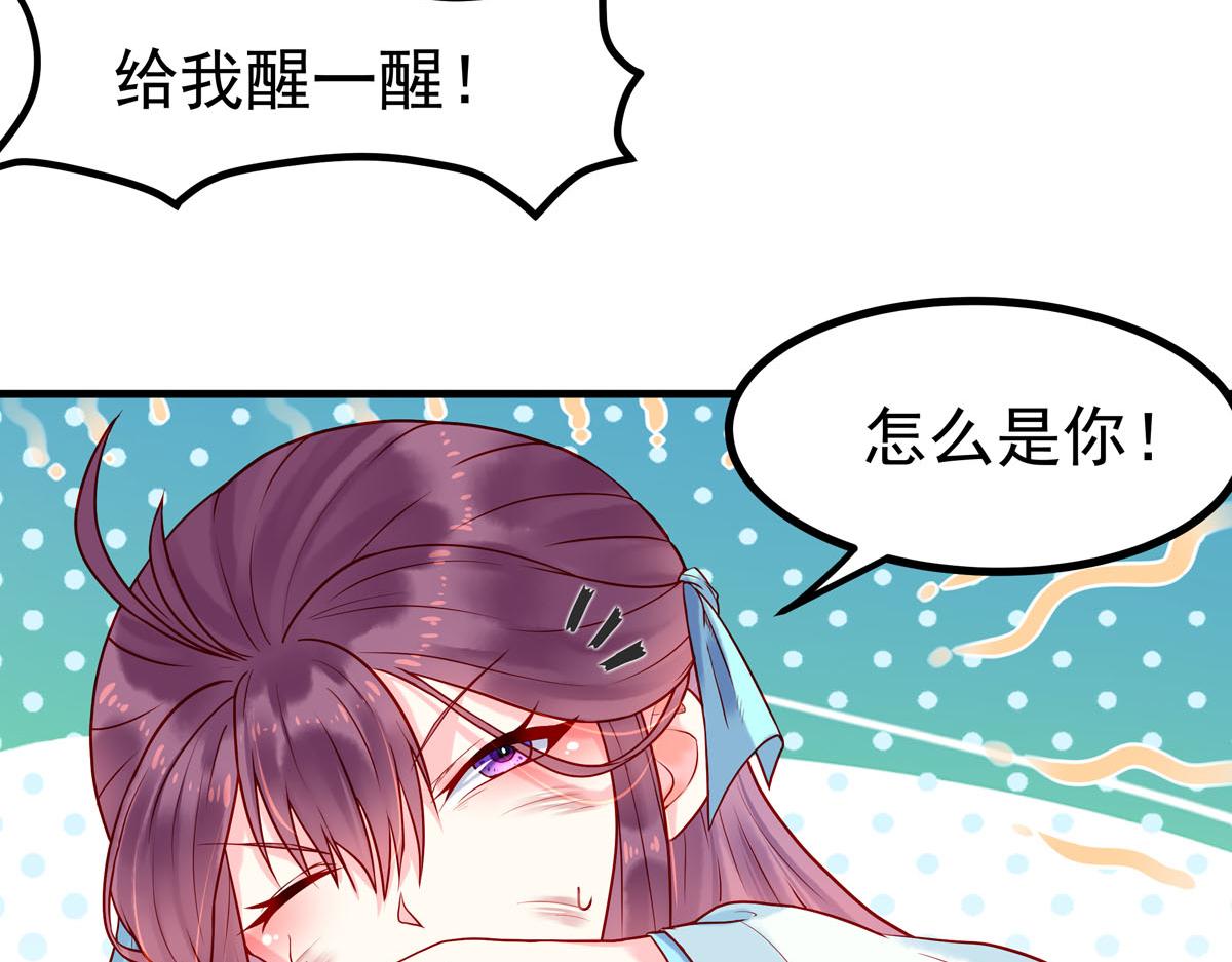第4话-第4话