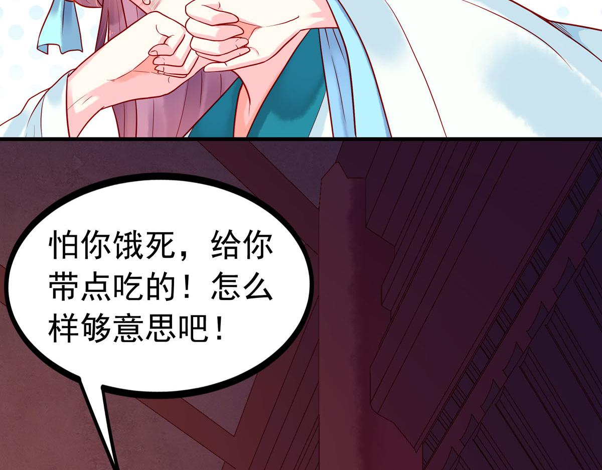 第4话-第4话