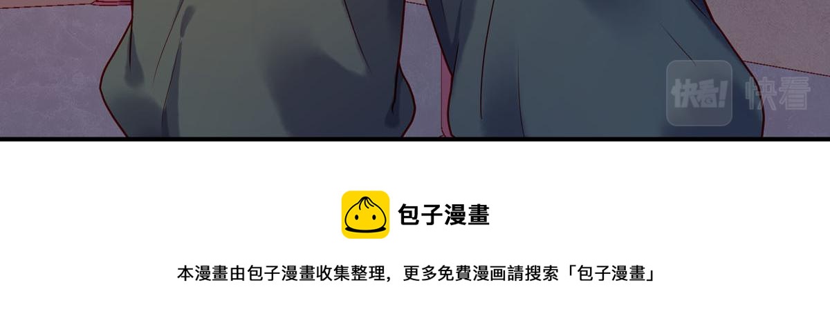 第4话-第4话