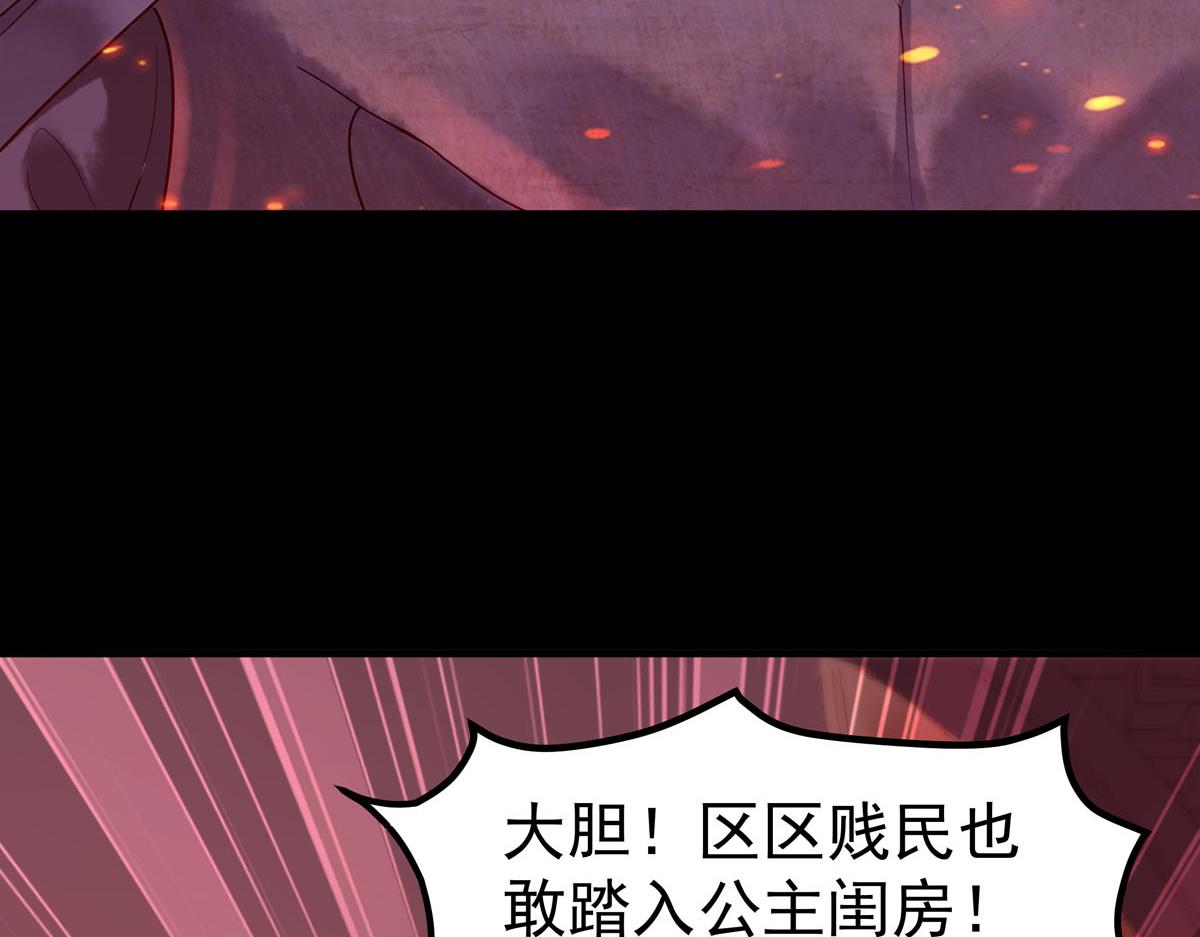 第4话-第4话