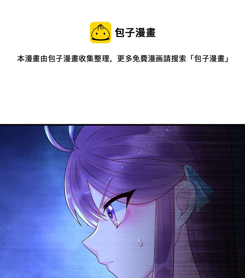 第32话-第32话