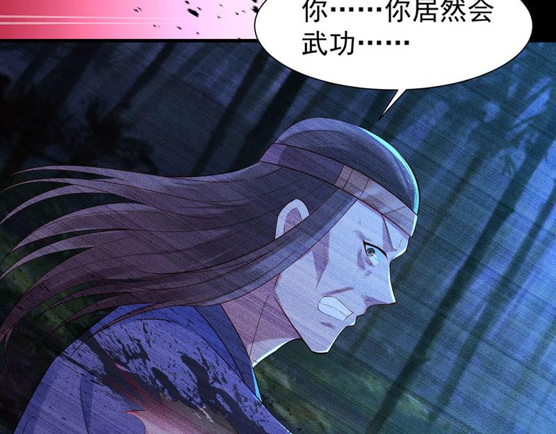 第32话-第32话