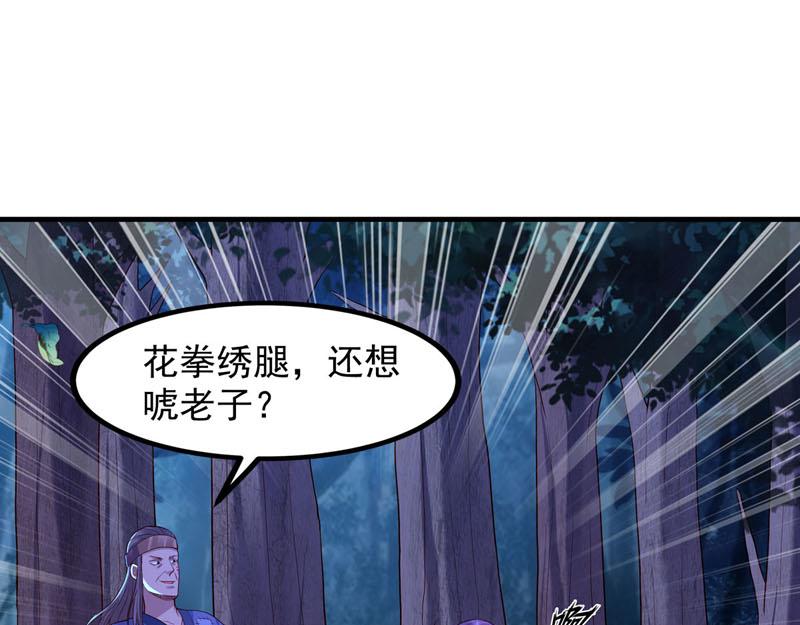 第32话-第32话